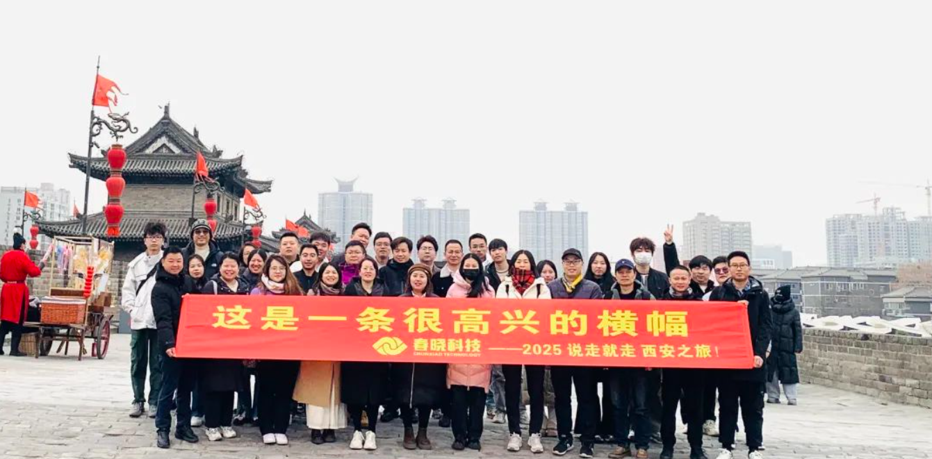 三天穿越千年，U8国际让历史与欢笑撞个满怀