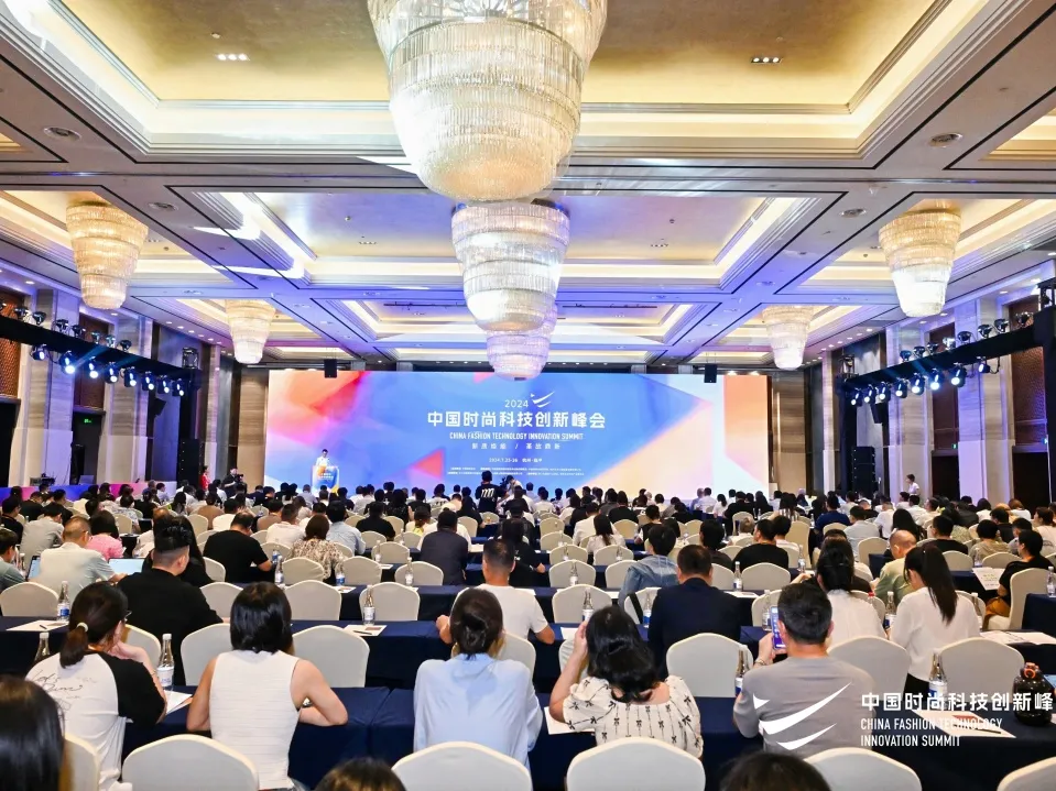 领跑行业！U8国际入选2024中国服装数字化转型供应商选型目录