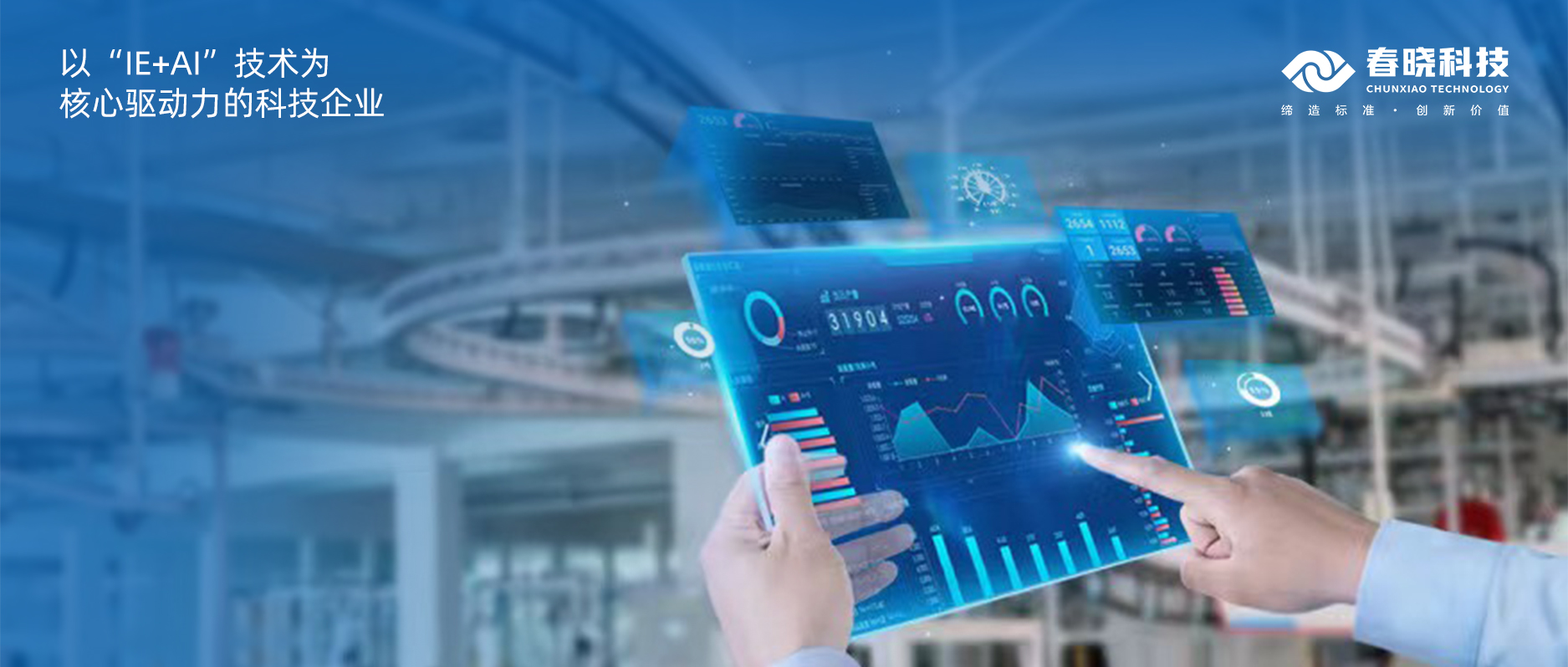 东丽、佰蒂、坦博尔、湘瑞、元都等知名企业，与春晓GST强强联手，共启新篇章！