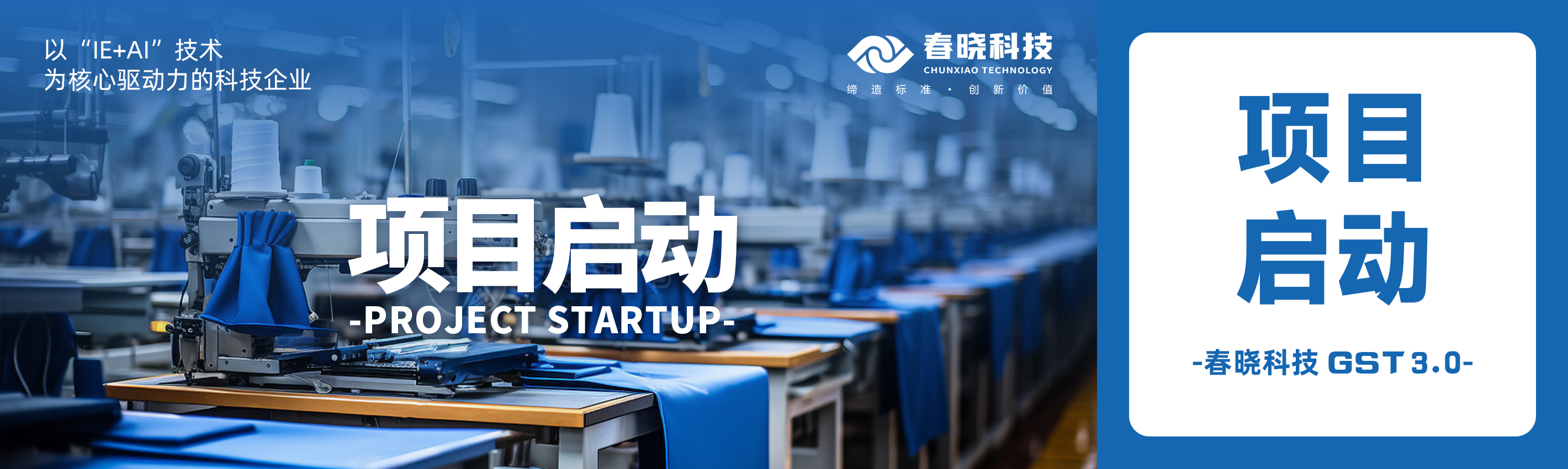 启动！蕲春百威携手U8国际共建数字底座