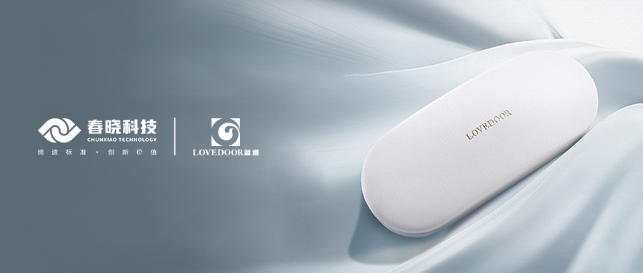 眼镜盒行业新标杆！蓝道集团正式引入春晓 GST 智能工艺分析系统，开启智能生产新赛道