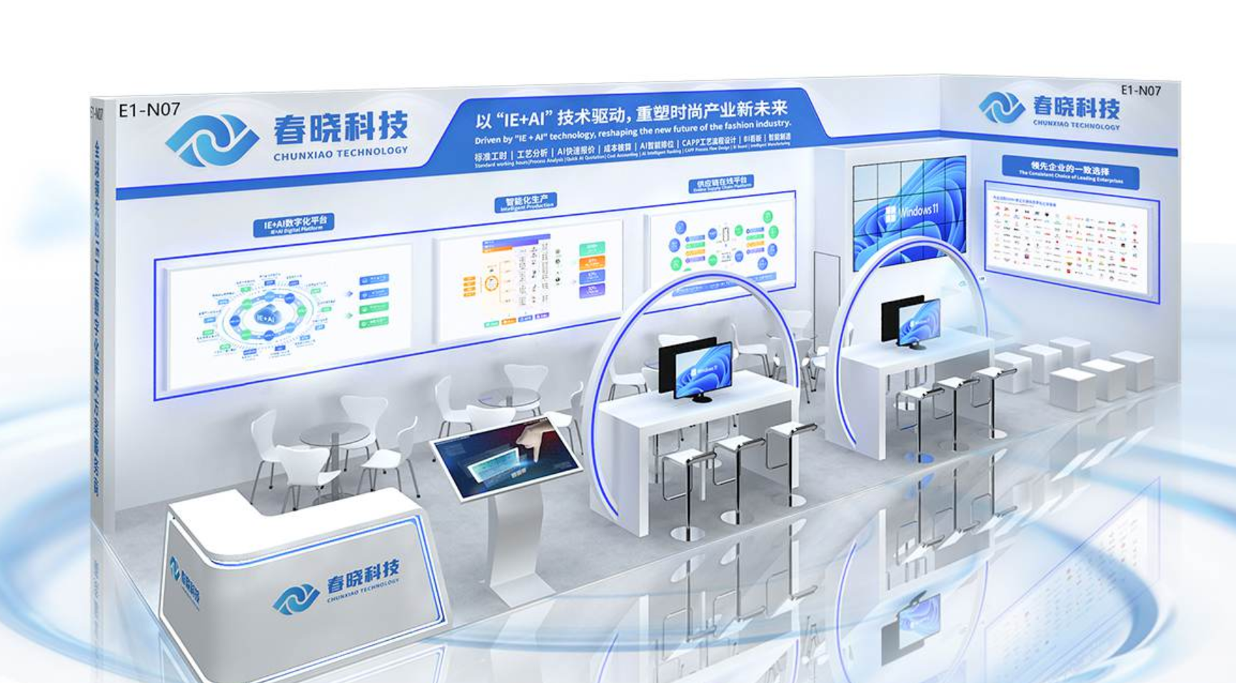 诚邀莅临！CISMA2025 U8国际活动曝光